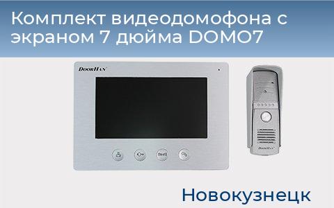 Комплект видеодомофона с экраном 7 дюйма DOMO7, novokuznetsk.doorhan.ru
