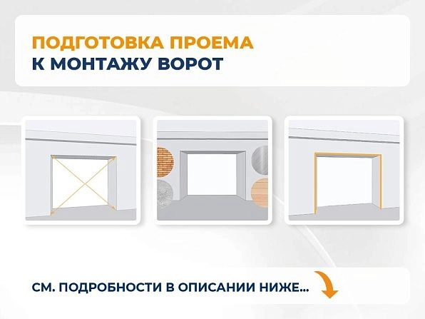 Секционные ворота 2900х2500 мм антрацитовые DoorHan RSD02, novokuznetsk.doorhan.ru