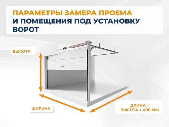 Секционные ворота 2900х2500 мм антрацитовые DoorHan RSD02, novokuznetsk.doorhan.ru