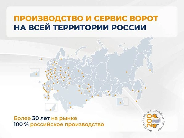Секционные ворота 2900х2500 мм антрацитовые DoorHan RSD02, novokuznetsk.doorhan.ru